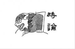 ��(d��ng)��ˇ�g(sh��)�uՓ����͟����c�r���������P(gu��n)