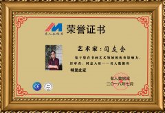 �P��ˇ�g(sh��)�W(w��ng)���]�����Z�ѕ�(hu��)