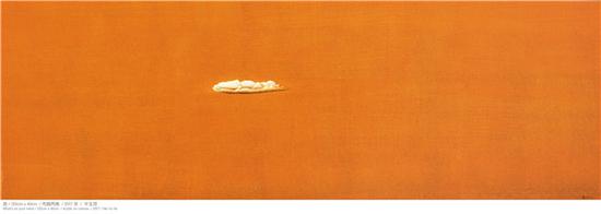 《念》120×40㎝ 布面丙烯 2017