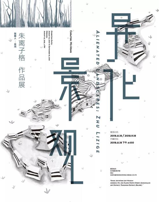 �������^�����x�Ӹ���Ʒչ