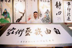 �Wꖁ��ތ��L�����Aī���c������Ƕ ˇ�g(sh��)�ҡ� �Ĺ��鹲�Q